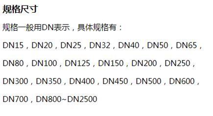 合肥给水涂塑复合钢管规格尺寸